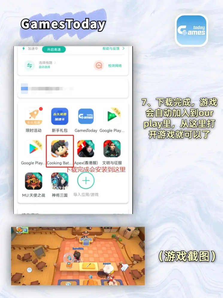 英皇体育手机版正版下载截图3