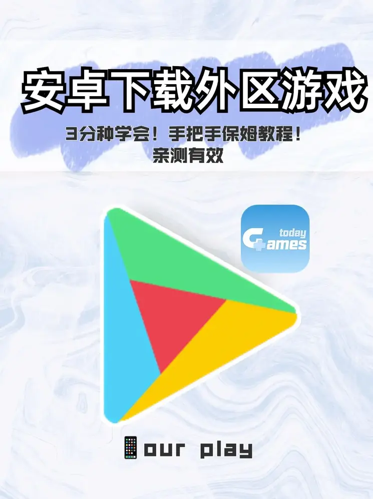 英皇体育手机版正版下载截图0