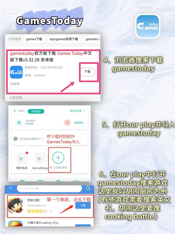 英皇体育手机版正版下载截图2